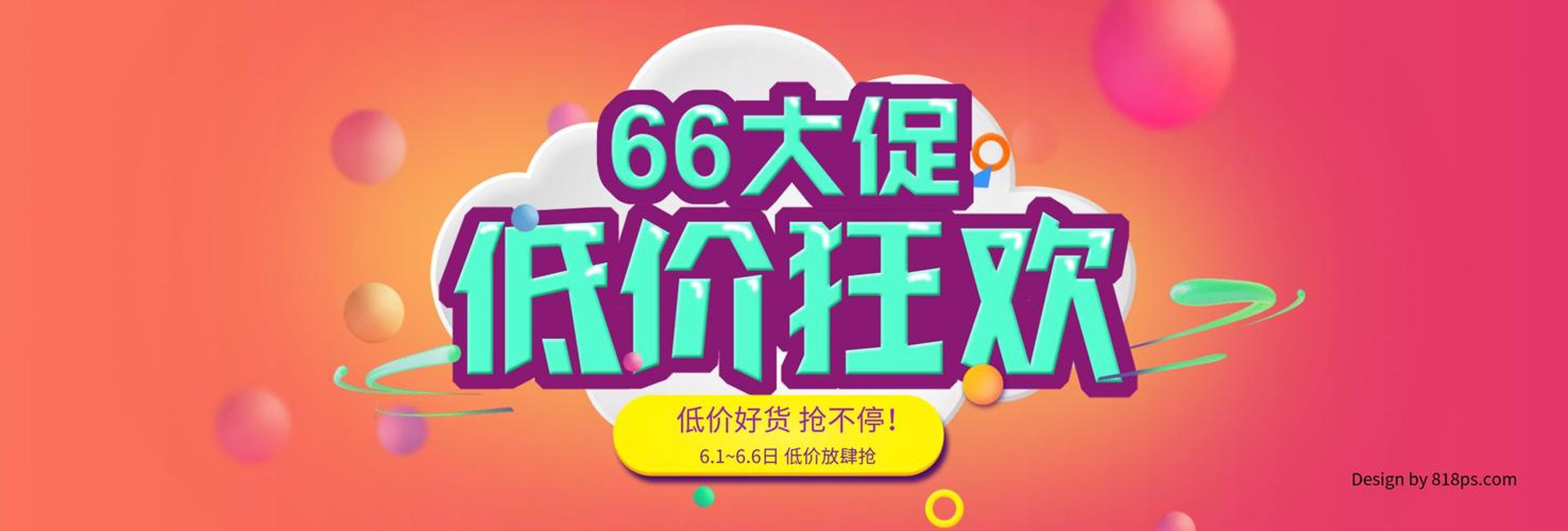 汇龙消防器材